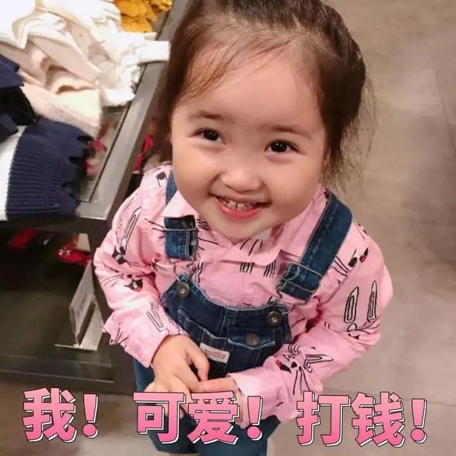 嗲声嗲气如何改善（如何正确地嗲声嗲气卖萌）(30)