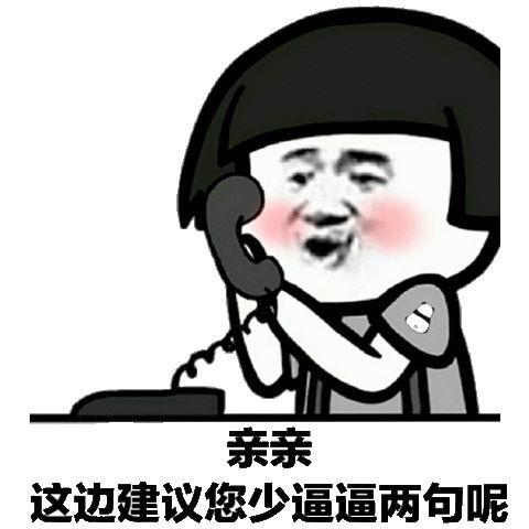 嗲声嗲气如何改善（如何正确地嗲声嗲气卖萌）(33)
