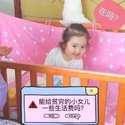 嗲声嗲气如何改善（如何正确地嗲声嗲气卖萌）(23)