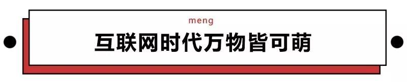 嗲声嗲气如何改善（如何正确地嗲声嗲气卖萌）(15)