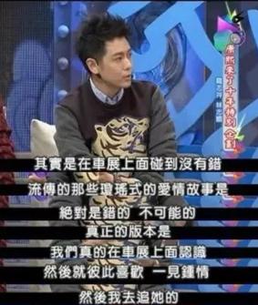 各个年龄段的林志颖（人前单纯人后造假）(20)