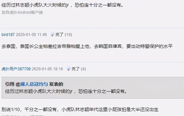 各个年龄段的林志颖（人前单纯人后造假）(9)