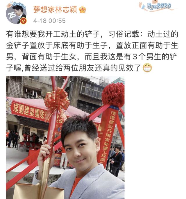 各个年龄段的林志颖（人前单纯人后造假）(33)