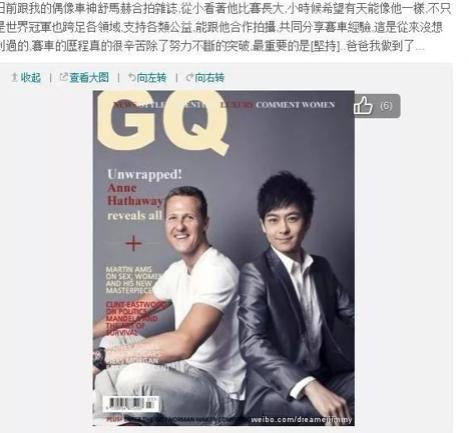 各个年龄段的林志颖（人前单纯人后造假）(29)