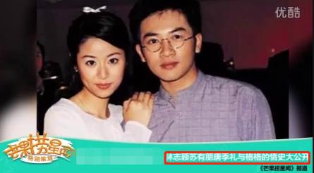 各个年龄段的林志颖（人前单纯人后造假）(19)