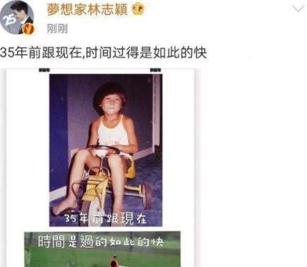各个年龄段的林志颖（人前单纯人后造假）(4)