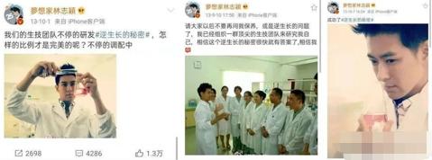 各个年龄段的林志颖（人前单纯人后造假）(22)