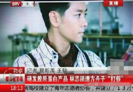 各个年龄段的林志颖（人前单纯人后造假）(23)