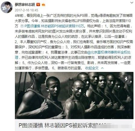 各个年龄段的林志颖（人前单纯人后造假）(30)