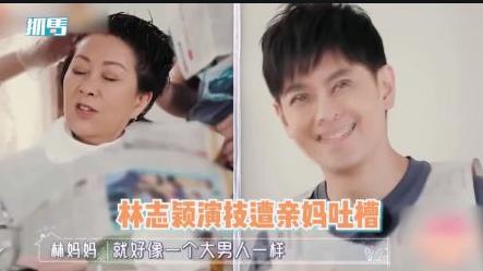各个年龄段的林志颖（人前单纯人后造假）(16)