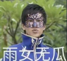 抖音小学语文热门话题是（洛阳中小学十大流行语出炉）(1)