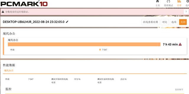 戴尔precision5570（小尺寸蕴含强大性能）(31)