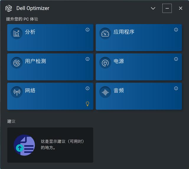 戴尔precision5570（小尺寸蕴含强大性能）(14)