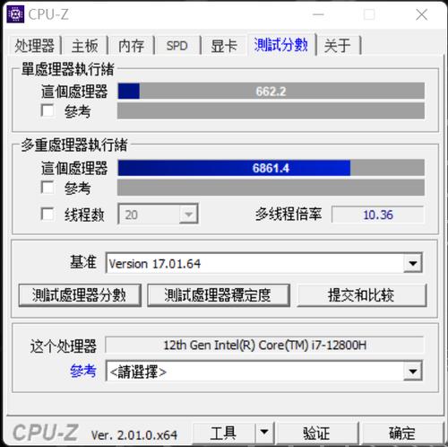 戴尔precision5570（小尺寸蕴含强大性能）(21)
