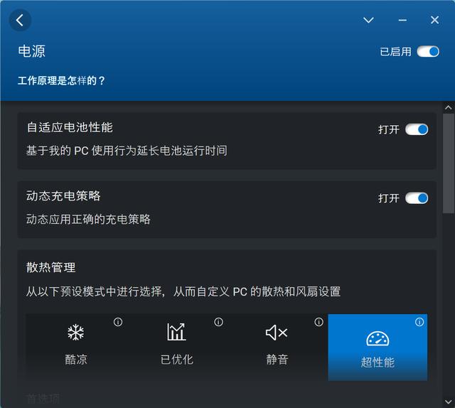 戴尔precision5570（小尺寸蕴含强大性能）(15)