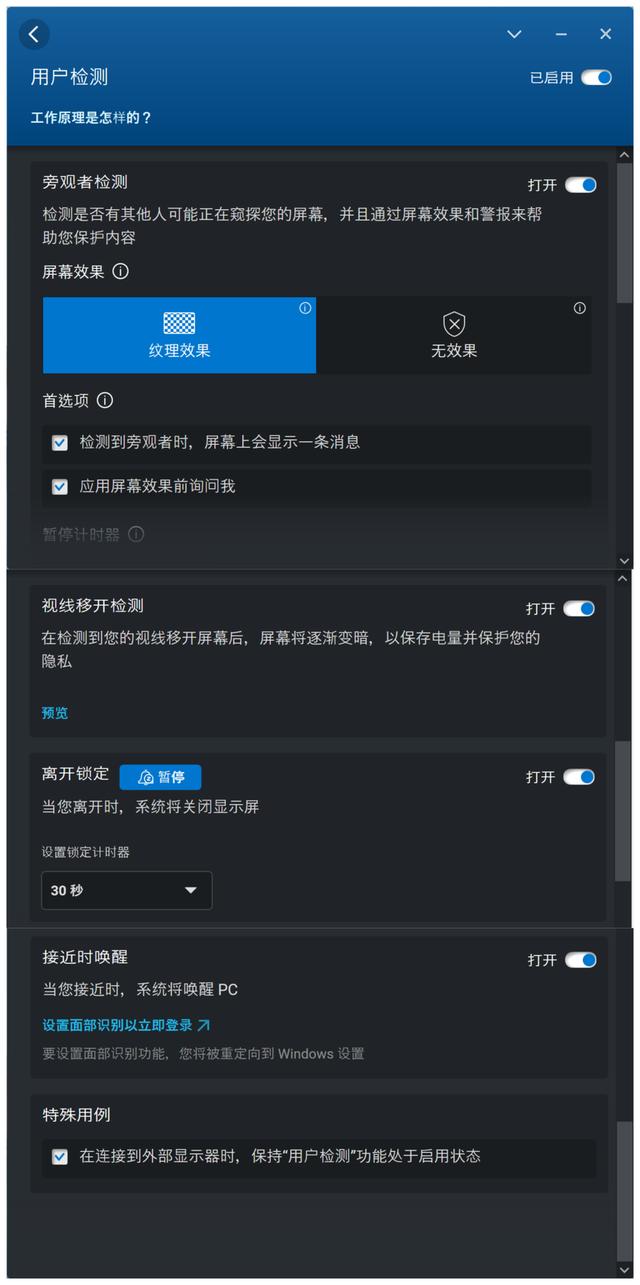 戴尔precision5570（小尺寸蕴含强大性能）(16)