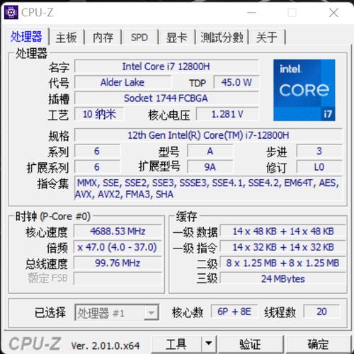 戴尔precision5570（小尺寸蕴含强大性能）(20)