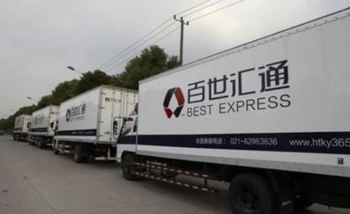 百世汇通快递百科