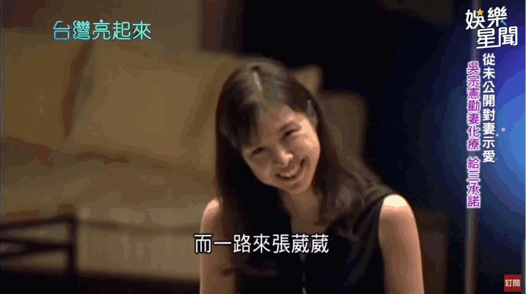 张葳葳普通话（嫁天王隐婚三十年癌症缠身）(14)