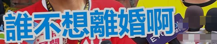 张葳葳普通话（嫁天王隐婚三十年癌症缠身）(42)