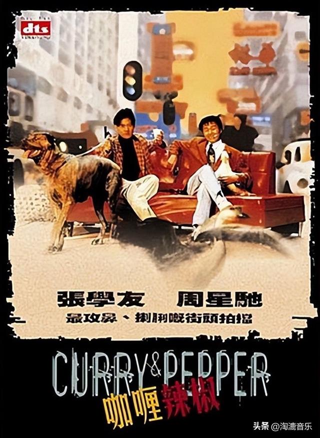 张学友刘德华谁更具实力（亚洲第一飞人刘德华）(20)