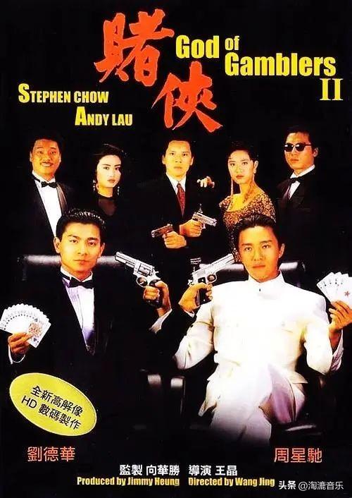 张学友刘德华谁更具实力（亚洲第一飞人刘德华）(17)