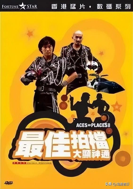 张学友刘德华谁更具实力（亚洲第一飞人刘德华）(12)