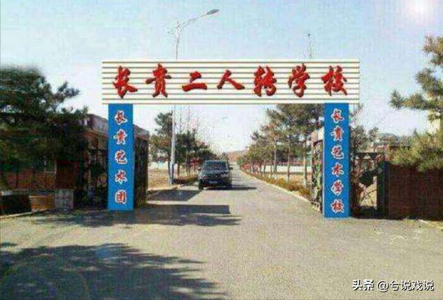 王小宝的现任小老婆（成名后抛弃发妻）(24)