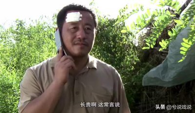 ​王小宝的现任小老婆（成名后抛弃发妻）