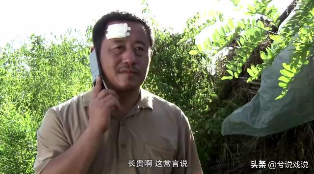 王小宝的现任小老婆（成名后抛弃发妻）(17)