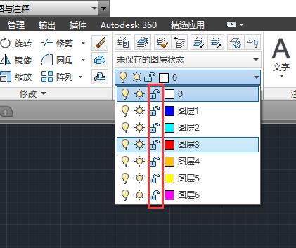 打开所有图层快捷键（关于图层快捷键你要知道的事）(11)