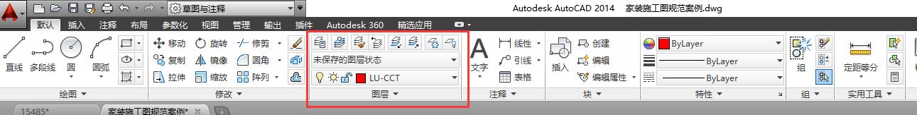 打开所有图层快捷键（关于图层快捷键你要知道的事）(1)