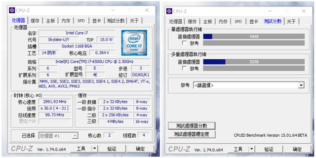 惠普envy13独显版评测（高性价比超级本首选）(14)