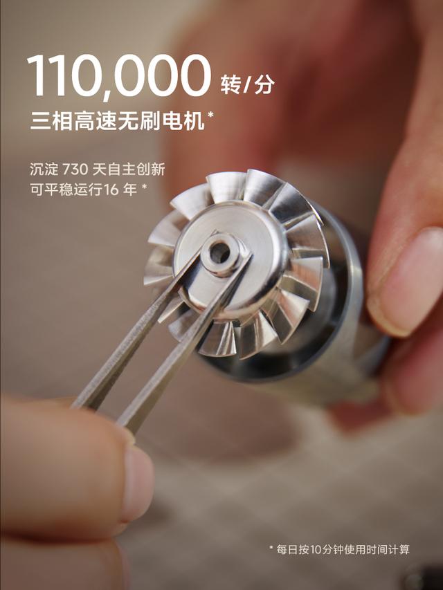 各类负离子吹风机测评（2022负离子吹风机入手指南）(3)