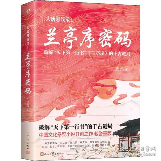 聪明人的驭夫术（凭什么放浪形骸的人）(6)