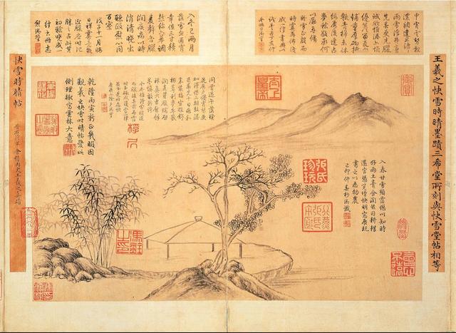 聪明人的驭夫术（凭什么放浪形骸的人）(5)