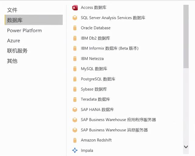 打开excel很慢的解决方法（Excel打开巨慢怎么办）(8)