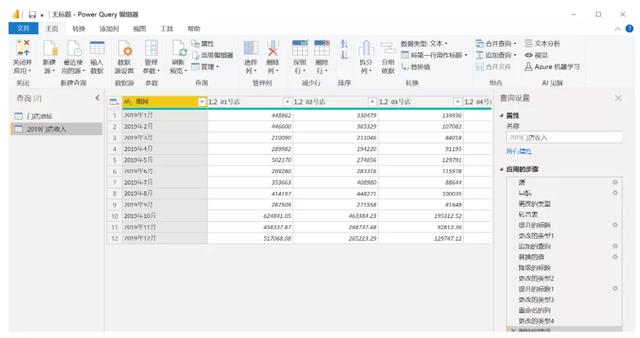 打开excel很慢的解决方法（Excel打开巨慢怎么办）(4)