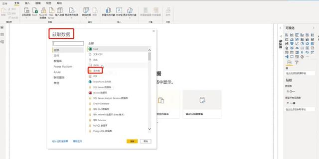 打开excel很慢的解决方法（Excel打开巨慢怎么办）(9)