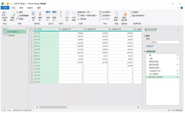 打开excel很慢的解决方法（Excel打开巨慢怎么办）(5)