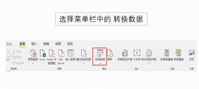 打开excel很慢的解决方法（Excel打开巨慢怎么办）(12)