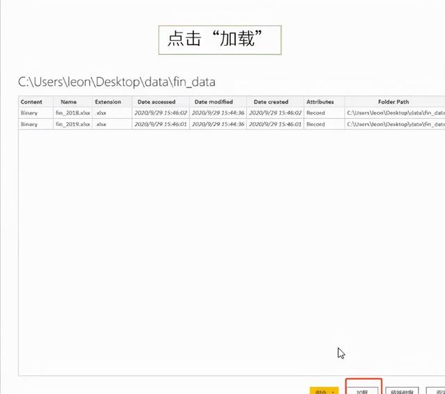 打开excel很慢的解决方法（Excel打开巨慢怎么办）(11)