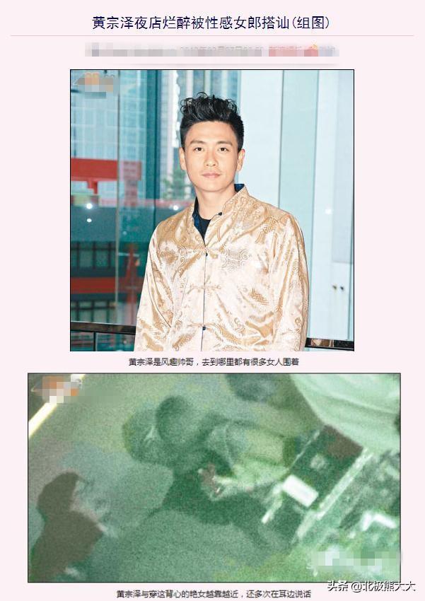 胡杏儿黄宗泽分手感慨（同居八年都不愿娶胡杏儿）(5)