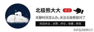 ​胡杏儿黄宗泽分手感慨（同居八年都不愿娶胡杏儿）