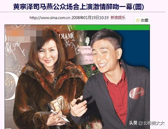 胡杏儿黄宗泽分手感慨（同居八年都不愿娶胡杏儿）(21)