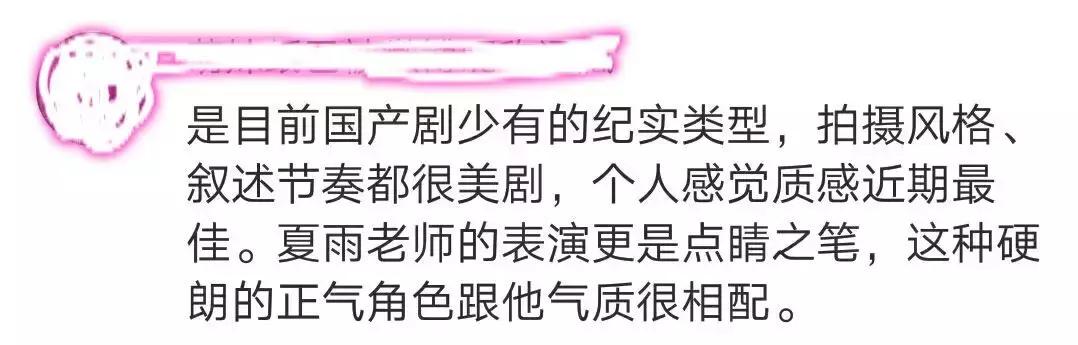 张一山和夏雨是不是同一个人（张一山和夏雨不仅长得越来越像）(35)