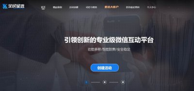​全民星选是什么？除了互动模式，还有这些... ...