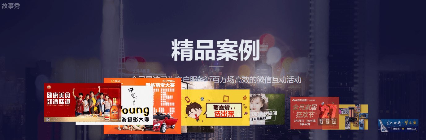 网络图片(侵删)
