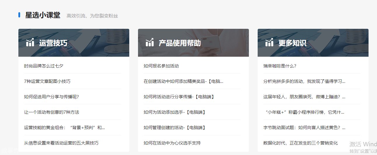 网络图片(侵删)