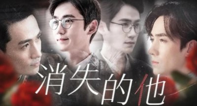 ​消失的她是真实故事吗（消失的她讲的什么故事）